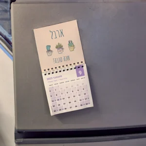 לוח שנה מגנטי למקרר